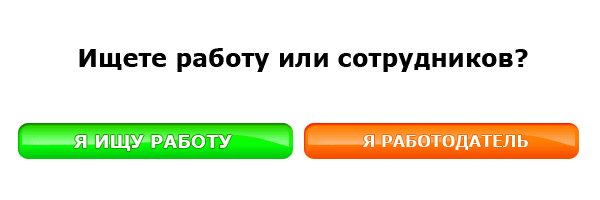 Работа а алматы свежие вакансии - Биржа трудаСпектр